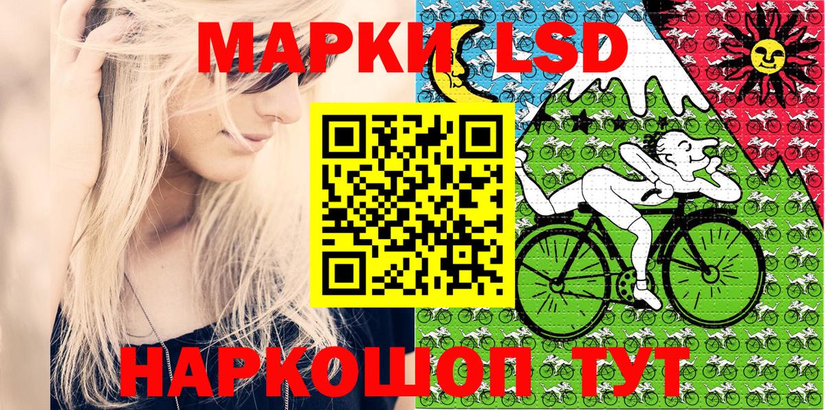 Наркотические марки 1500мкг  Наркотические марки 1500мкг  Заводоуковск 