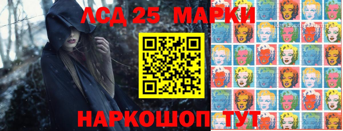 Наркотические марки 1,8мг  Вход с VPN  где можно купить наркотик  Заводоуковск 