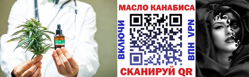 площадка состав  Заводоуковск  ТГК Wax  блэк спрут ссылки 