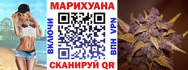 Бошки марихуана марихуана где продают наркотики Заводоуковск