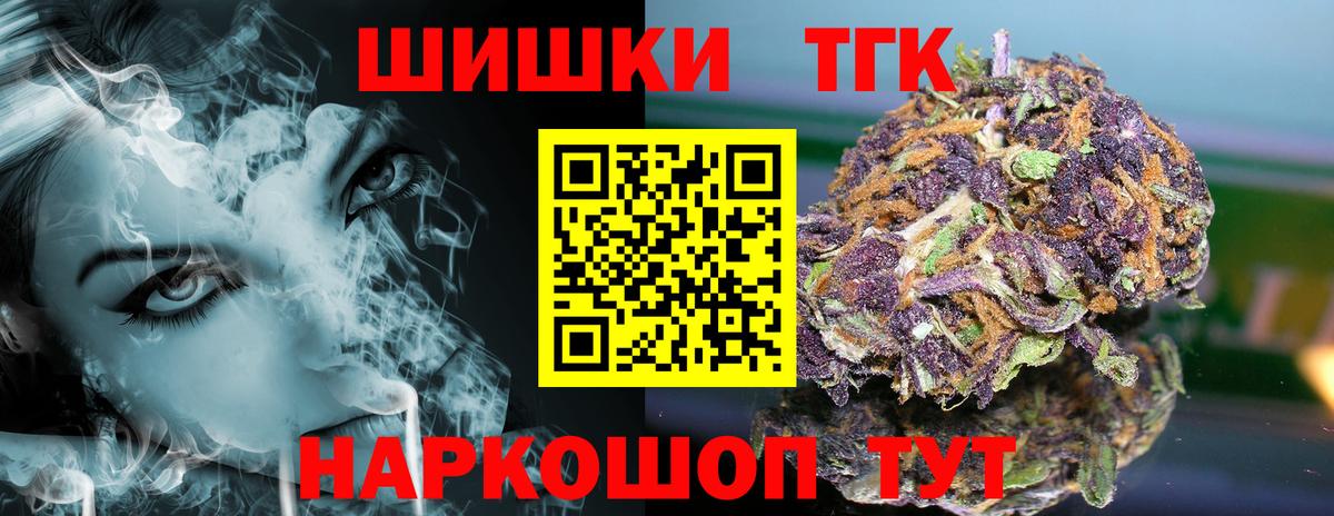 Шишки марихуана Bruce Banner  Заводоуковск  Канабис THC 21%  МАРИХУАНА Bruce Banner  Каннабис планчик 