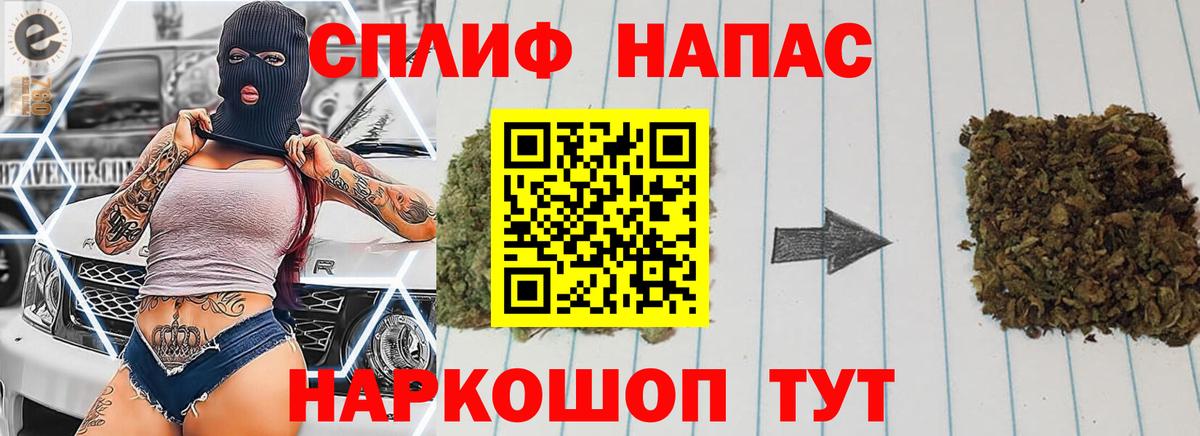 Каннабис AK-47 Заводоуковск