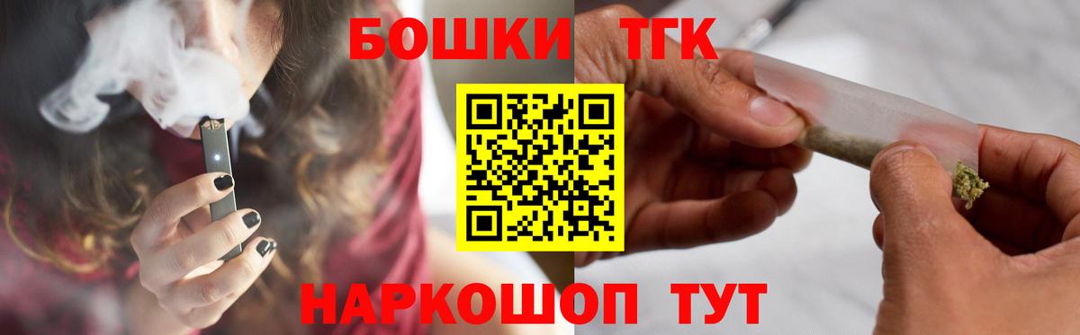 МАРИХУАНА ГИДРОПОН  Бошки марихуана LSD WEED  Вход с VPN  МАРИХУАНА ГИДРОПОН  Заводоуковск 